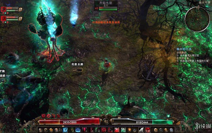 恐怖黎明 (Grim Dawn) 遊戲圖文攻略