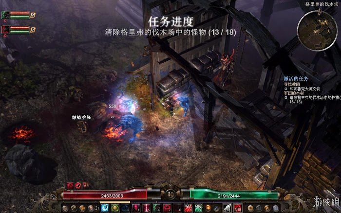 恐怖黎明 (Grim Dawn) 遊戲圖文攻略