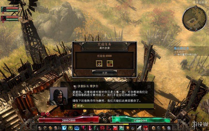 恐怖黎明 (Grim Dawn) 遊戲圖文攻略