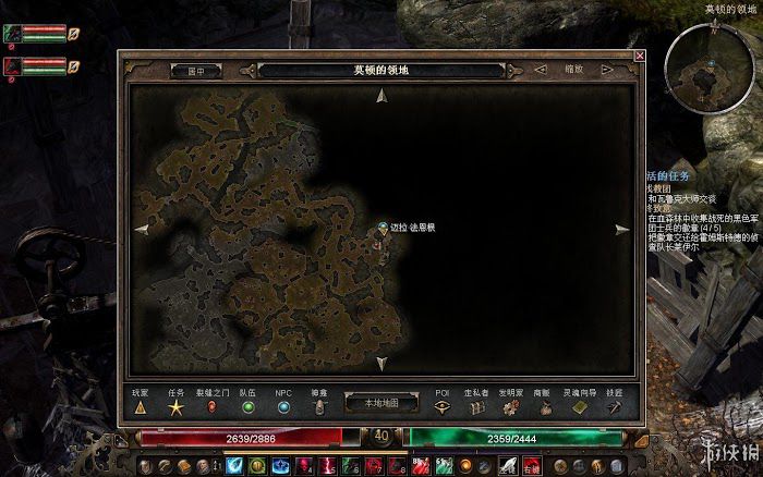 恐怖黎明 (Grim Dawn) 遊戲圖文攻略