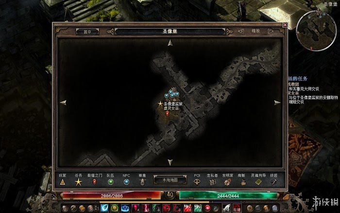 恐怖黎明 (Grim Dawn) 遊戲圖文攻略