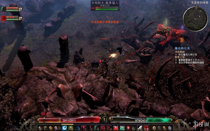 恐怖黎明 (Grim Dawn) 遊戲圖文攻略