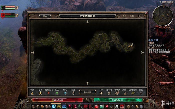 恐怖黎明 (Grim Dawn) 遊戲圖文攻略