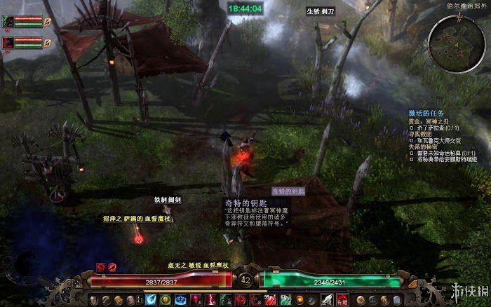 恐怖黎明 (Grim Dawn) 遊戲圖文攻略