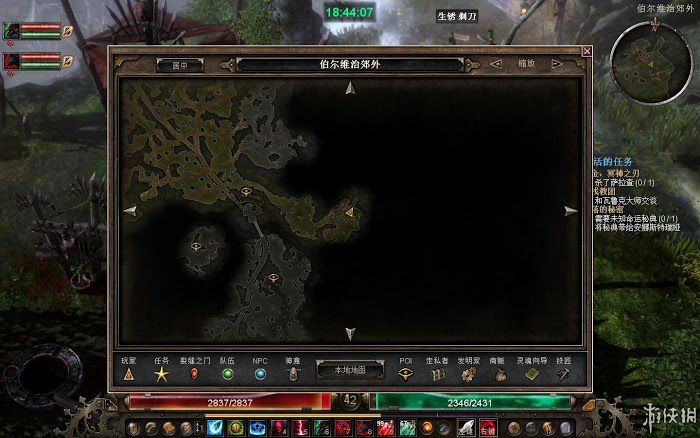 恐怖黎明 (Grim Dawn) 遊戲圖文攻略