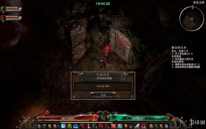 恐怖黎明 (Grim Dawn) 遊戲圖文攻略