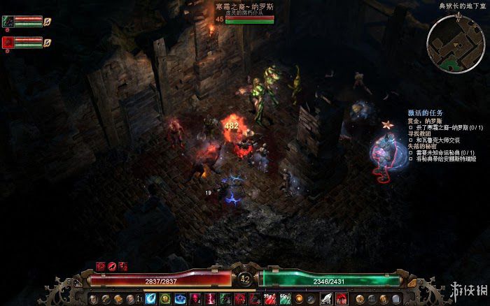 恐怖黎明 (Grim Dawn) 遊戲圖文攻略