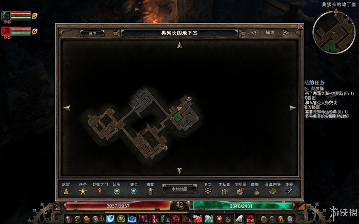 恐怖黎明 (Grim Dawn) 遊戲圖文攻略