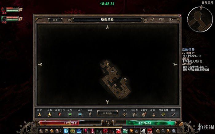 恐怖黎明 (Grim Dawn) 遊戲圖文攻略