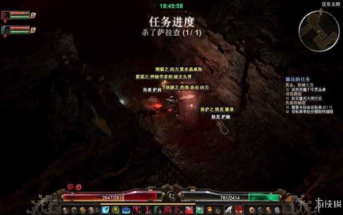 恐怖黎明 (Grim Dawn) 遊戲圖文攻略