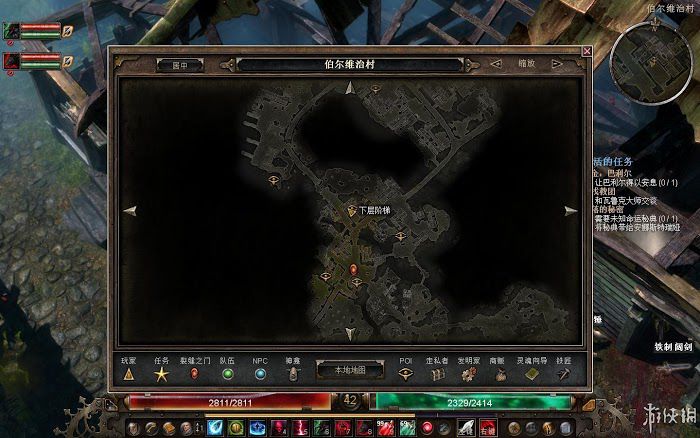 恐怖黎明 (Grim Dawn) 遊戲圖文攻略