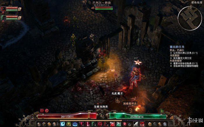 恐怖黎明 (Grim Dawn) 遊戲圖文攻略