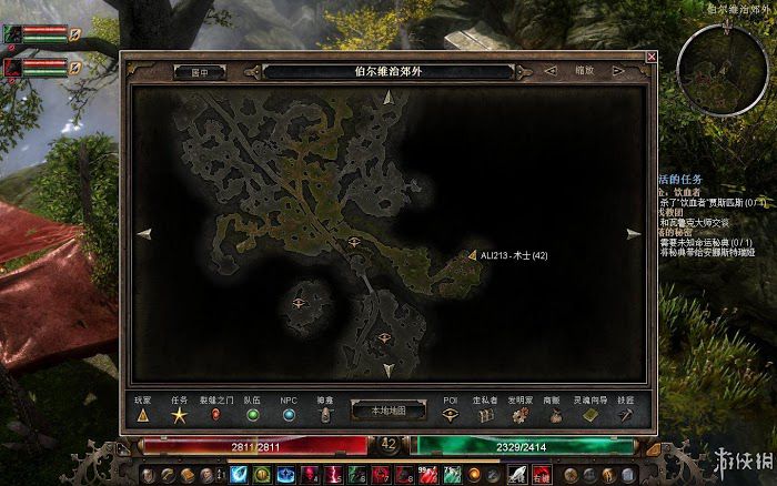 恐怖黎明 (Grim Dawn) 遊戲圖文攻略