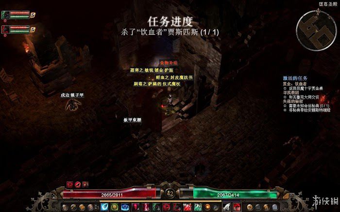 恐怖黎明 (Grim Dawn) 遊戲圖文攻略