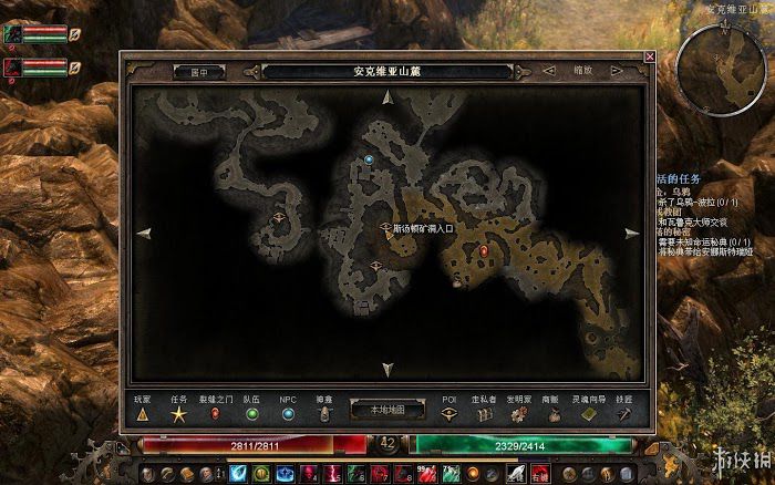 恐怖黎明 (Grim Dawn) 遊戲圖文攻略
