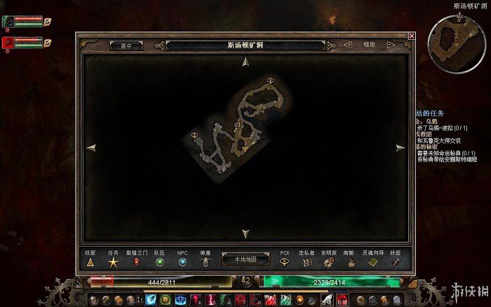 恐怖黎明 (Grim Dawn) 遊戲圖文攻略