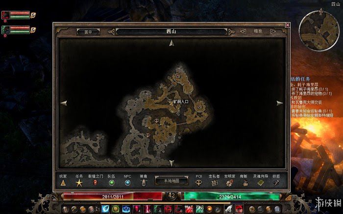 恐怖黎明 (Grim Dawn) 遊戲圖文攻略