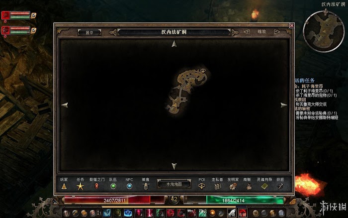 恐怖黎明 (Grim Dawn) 遊戲圖文攻略
