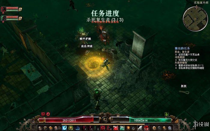 恐怖黎明 (Grim Dawn) 遊戲圖文攻略