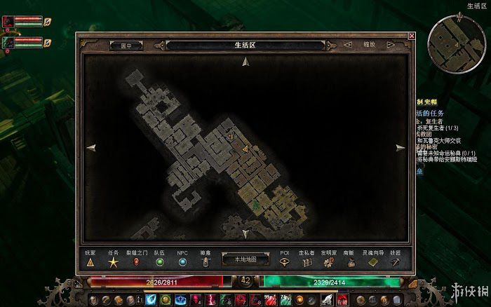 恐怖黎明 (Grim Dawn) 遊戲圖文攻略