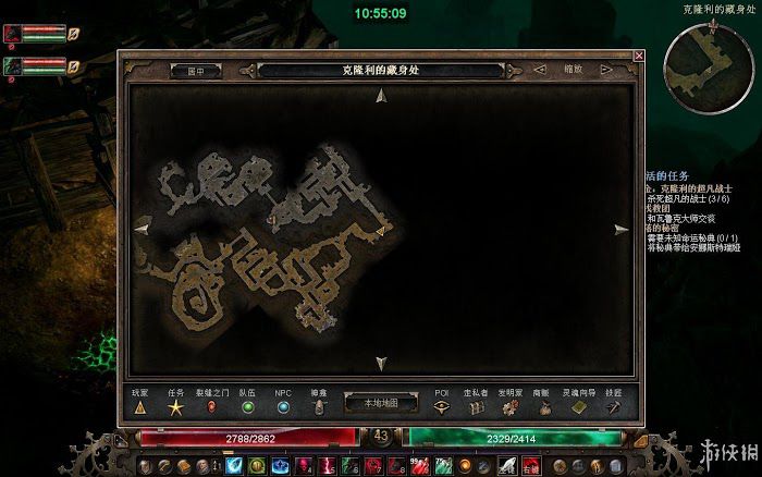 恐怖黎明 (Grim Dawn) 遊戲圖文攻略