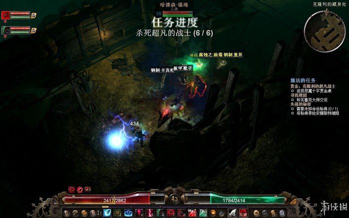 恐怖黎明 (Grim Dawn) 遊戲圖文攻略