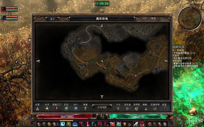 恐怖黎明 (Grim Dawn) 遊戲圖文攻略