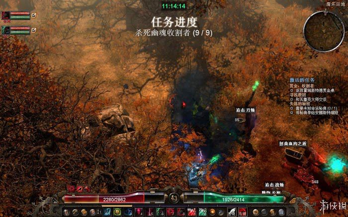 恐怖黎明 (Grim Dawn) 遊戲圖文攻略