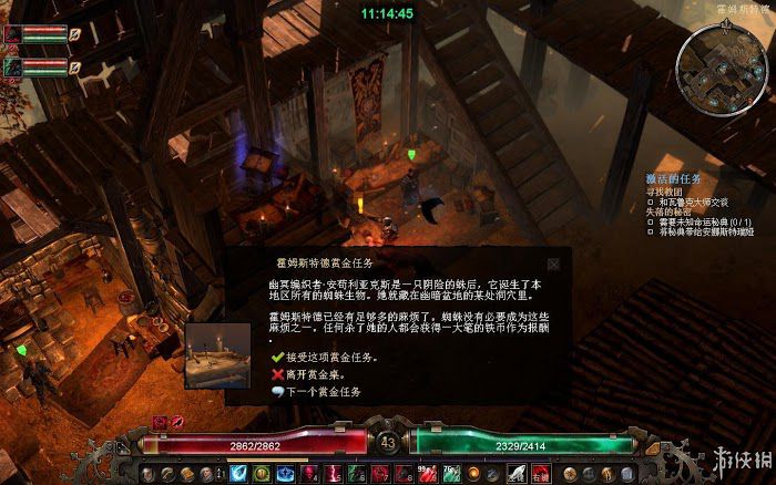 恐怖黎明 (Grim Dawn) 遊戲圖文攻略