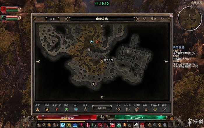恐怖黎明 (Grim Dawn) 遊戲圖文攻略