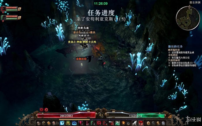 恐怖黎明 (Grim Dawn) 遊戲圖文攻略