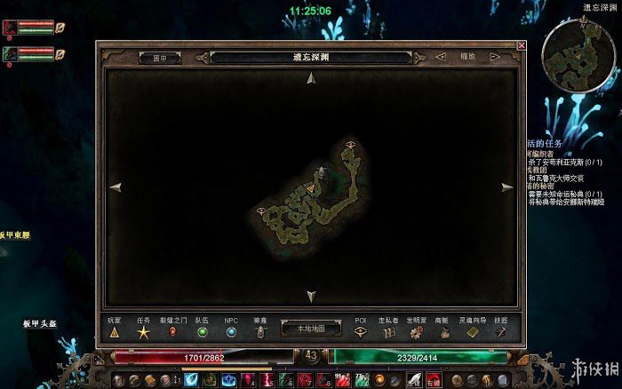 恐怖黎明 (Grim Dawn) 遊戲圖文攻略