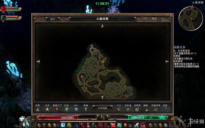 恐怖黎明 (Grim Dawn) 遊戲圖文攻略