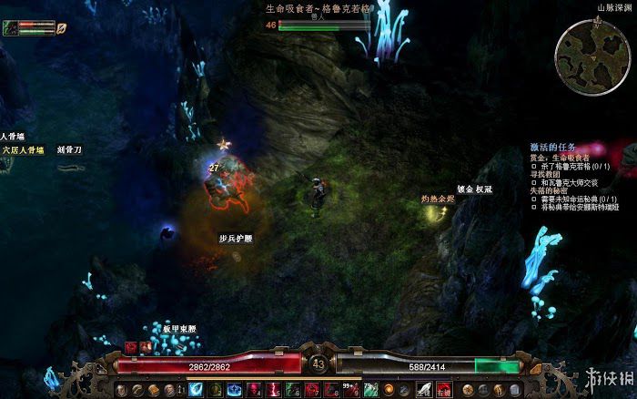 恐怖黎明 (Grim Dawn) 遊戲圖文攻略