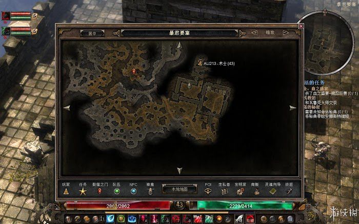 恐怖黎明 (Grim Dawn) 遊戲圖文攻略