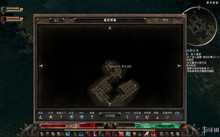 恐怖黎明 (Grim Dawn) 遊戲圖文攻略