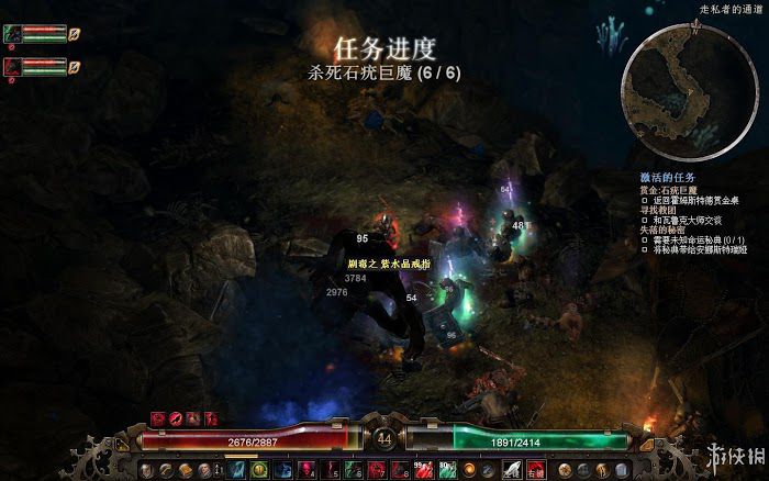 恐怖黎明 (Grim Dawn) 遊戲圖文攻略