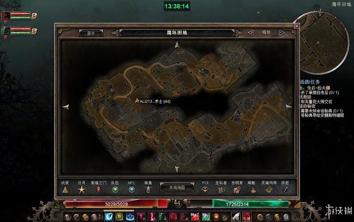 恐怖黎明 (Grim Dawn) 遊戲圖文攻略