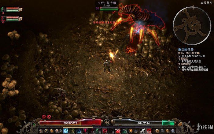 恐怖黎明 (Grim Dawn) 遊戲圖文攻略