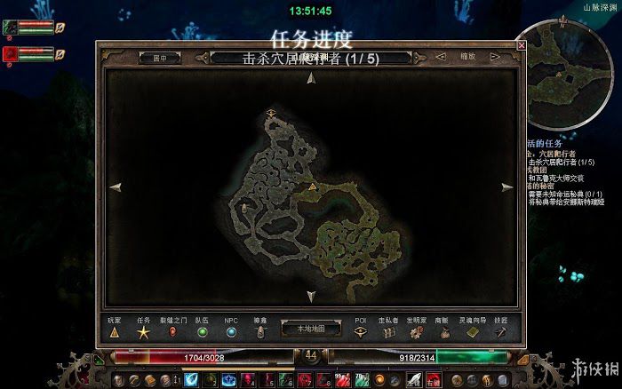 恐怖黎明 (Grim Dawn) 遊戲圖文攻略