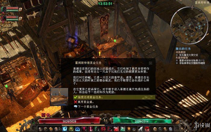 恐怖黎明 (Grim Dawn) 遊戲圖文攻略