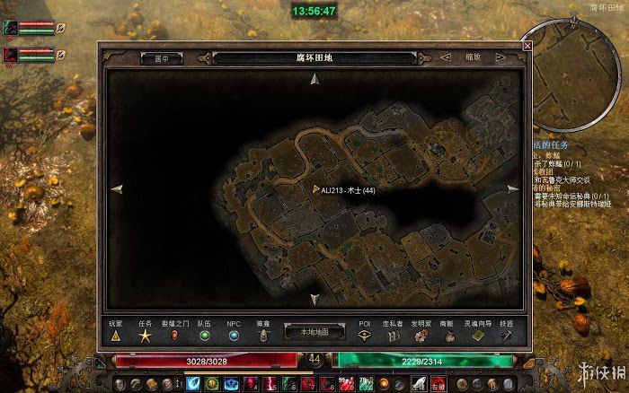 恐怖黎明 (Grim Dawn) 遊戲圖文攻略