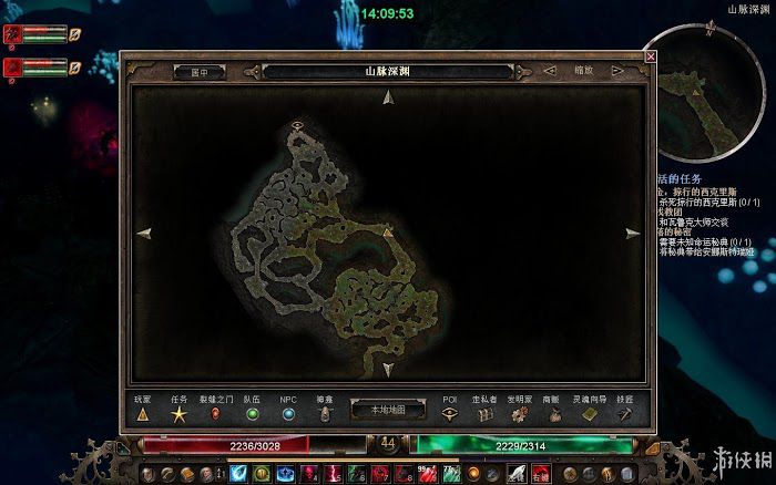恐怖黎明 (Grim Dawn) 遊戲圖文攻略