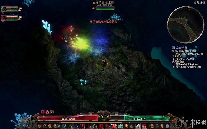 恐怖黎明 (Grim Dawn) 遊戲圖文攻略