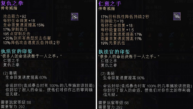 恐怖黎明 (Grim Dawn) 全B31紫色套裝外觀與屬性分享
