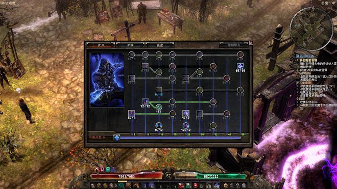 恐怖黎明 (Grim Dawn) 活力流血幻術師加點推薦
