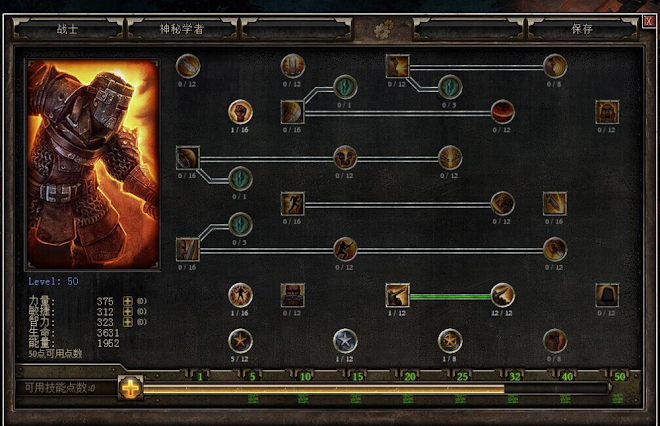 恐怖黎明 (Grim Dawn) 全職業加點搭配與玩法攻略