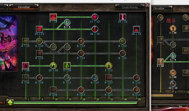 恐怖黎明 (Grim Dawn) 全職業加點搭配與玩法攻略