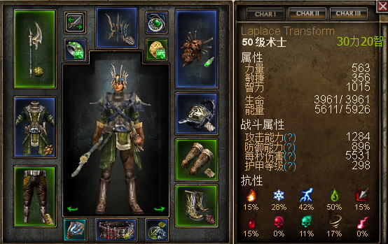 恐怖黎明 (Grim Dawn) 全職業加點搭配與玩法攻略