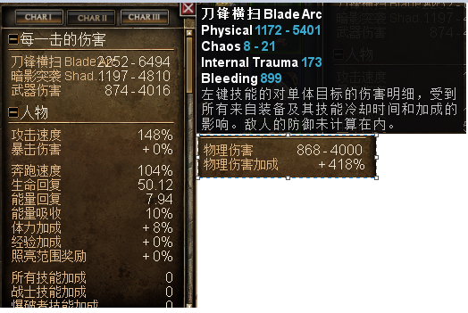 恐怖黎明 (Grim Dawn) 全職業加點搭配與玩法攻略